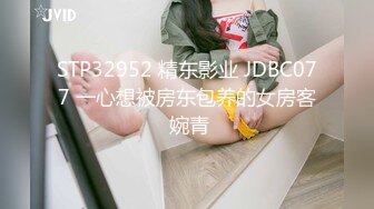 [无码破解]RBD-485 脅迫された美人女教師 椿しの