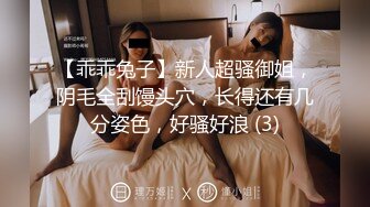 年轻小萝莉跟好姐妹躺在床上发骚，真会玩给狼友看逼逼和菊花小洞洞，道具抽插骚穴跳艳舞