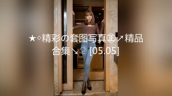 【新片速遞】 商场一路跟踪抄底红裙美女❤️没穿内裤但是双腿夹的很紧想拍她的B可真不容易[402M/MP4/04:29]