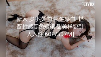 STP24297 JK装短裙黑丝极品女神&nbsp;&nbsp;隔着内裤磨蹭小穴&nbsp;&nbsp;换上女仆装跪地深喉&nbsp;&nbsp;怼着大屁股交叉姿势就是操