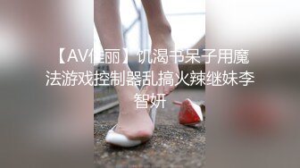 慾姐轉角遇見大棒棒按耐不住，就把他給吃了‼️