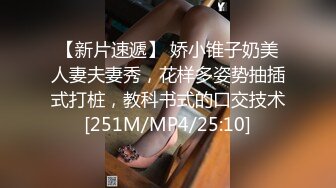 0756 JK少女调教系列2