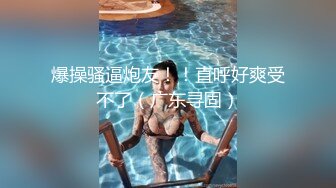 会所女技师服务过程中偷开直播，实拍小哥享受全过程，露脸正宗的莞式服务奶推漫游毒龙，专业玩鸡巴