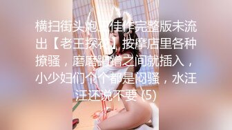 [MP4]STP25135 G奶女仆装文静美少女，脱光光柔软大奶子，微笑小骚逼特写，双指扣穴自慰一脸呆萌，翘起圆润美臀，水晶假屌抽插浪叫呻吟 VIP2209