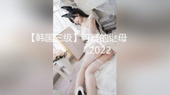 [MP4/ 547M] 漂亮少妇吃鸡啪啪 被大鸡吧无套输出 白虎馒头鲍鱼超粉嫩 淫水多 一吊白浆 拔枪怒射