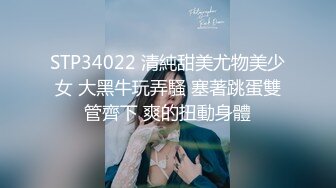 [MP4]STP29856 ?网红女神? 极品白虎名器01年在校大学生▌米娜学姐 ▌黑丝兔女郎按摩侍奉 男主开腿后入羞耻爆操 狂飙精液浇淋嫩穴 VIP0600