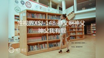 [MP4/240M]6/4最新 性感魅惑淫荡搔首弄姿妖艳裸舞挑逗幻龙阳具抽插嫩穴VIP1196