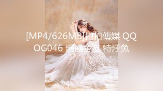 [MP44]STP27629 高分女孩瑶瑶&nbsp;&nbsp;要颜值有颜值、要身段有身段，风景秀丽的海景、搭配艺术性爱，心情愉悦般欣赏 VIP0600