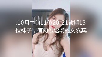 【YZWCD】YC210红发jk小姐姐！渐变黑丝配蕾丝透明内！