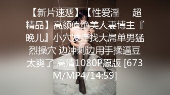 [MP4]约战小萝莉 清纯校园风 苗条美乳 超清设备偷拍 鲍鱼看得一清二楚