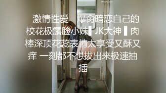 高挑高颜值妹子全裸手指自慰揉搓阴蒂，经典户型