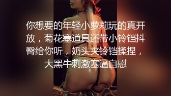 绿播下海，完美身材~乔乔妹妹身材高挑全身雪白粉嫩~挺拔身材骚穴抠出白带很诱人的哦