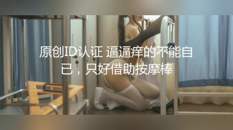 约操成都郫县骚少妇