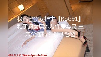 大奶美女69吃鸡啪啪 爸爸用力操死我 骚逼好痒 啊啊射在骚逼里 被两小哥哥轮流输出