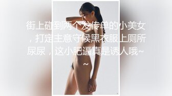 人气反差嫩母狗【露娜】户外人前极限调教淫荡露出白虎B水桶乳夹叮当作响