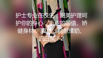 大胸学妹的清晨吃鸡服务露脸