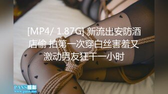 广东骚货美臀后坐 粤