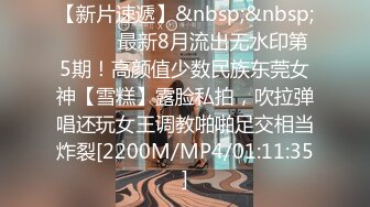 [MP4/579MB]2024-4-26酒店偷拍极品反差婊眼镜学妹 茂密花园被操得淫水狂流