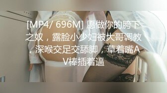 ✿91制片厂✿ 91YCM032 仙人跳男友的父亲▌舒舒▌