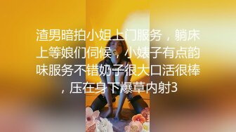 ：【门事件】 ❤️网吧偷情❤️小情侣网吧包间偷情，女主可爱美丽，多姿势啪啪做爱十分刺激！