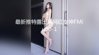 猫爪影像 MSD-073老婆与他的闺蜜-旁观老公操他人-袁子仪