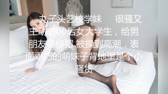 新人 早川京子 性感粉色内衣搭配性感原色丝袜 纤柔的身躯 妩媚的眼神[79P/848M]