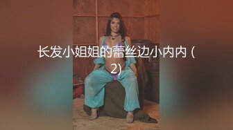 孕妇被干了~20小时【梦梦是孕妇】口爆~啪啪~自慰~还有一段尝试爆菊，口爆射了 (4)