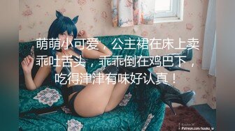 可爱呆萌萝莉性感白色内衣下美乳肉感满满伸舌头暧昧眼神挑逗动作骚气十足口交操逼啪啪干出水