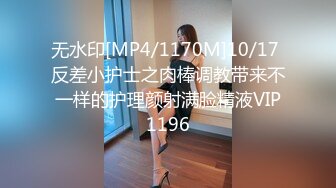 新晋女菩萨【eeee_kram】身材没得说，挑战各种场所露出，高铁餐厅公园车站玩的就是刺激