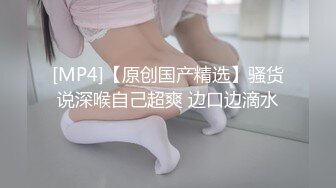 【最新封神??兄妹乱伦】?『极品妹妹和我的淫荡生活』?和妹妹酒店做爱 隔壁居然她公公婆婆 呻吟让他们听 高清720P原档