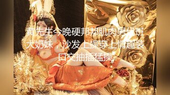 【新片速遞】群雄战凤精彩淫乱现场多P，精彩解说床上床下口交大鸡巴，两个骚女被小哥各种抽插，口交大鸡巴浪叫呻吟不断[1.3G/MP4/01:28:30]