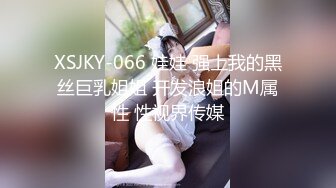 【新片速遞】 蜜桃影像传媒 PMC302 代替闺蜜去赴约相亲 林思妤【水印】[388MB/MP4/26:37]