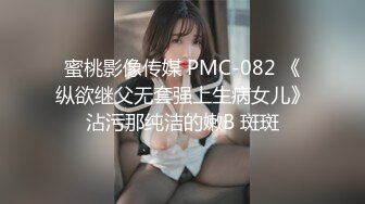 最新推特网红小萝莉【来自喵星的岁酱】私人专属女仆，水晶仙女棒淫汁源源不断的流淌