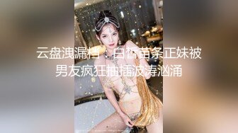 【美细P活娘×媚薬＝即快楽堕ち！！】【第一印象は清楚！！本性はガチ淫乱】【塩対応から豹変の性欲MAX神対応おかわり3NN】スレンダー生意気P活美少女のアヘ颜见たいと思いませんか！？価格设定は高いが『ルックス○/态度△』と噂のハイスぺP活娘とマッチングに成功！！しかし噂以上の塩対応！！媚薬オプつければ