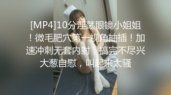 个人云盘被盗流出S级性感身材留学生美女与洋男友各种花样啪啪啪自拍中出内射