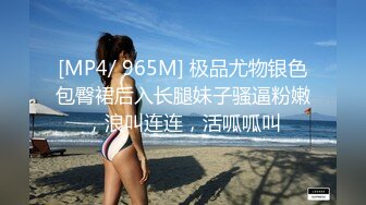 11月未流出新品，超强喷水怪！浙江颜值绿帽情侣【性奴】女J官完整长篇，紫薇3P连续喷射 (2)