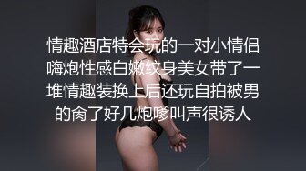 【淫乱性趴??极度饥渴】高颜长腿爆奶人妻『JBS』超尺度爆表①大屌单男群交《人体寿司》口爆内射 高清1080P原版