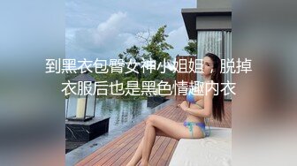 实测女生也可以喷米青？