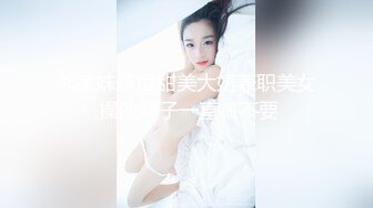 老公第二次带我3p