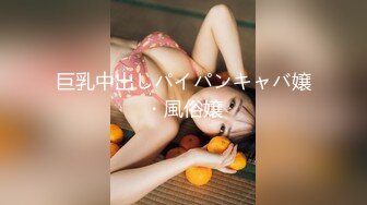 巨乳中出しパイパンキャバ嬢・風俗嬢