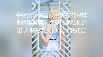 正宗校花学妹，【十四诗】，宿舍今天空无一人，躲在下铺蚊帐里，掏出玩具插屄，极品反差眼镜妹