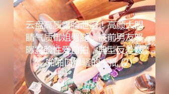 【新片速遞】 上海极品嫩模娇妻外出接单-视觉牛逼❤️蠕动的蜜桃肉多多的臀部，口暴吃精液！[76M/MP4/02:17]