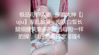 麻豆AV 番外 京东团队 盲女冰淇淋