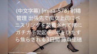 [MP4/ 272M] 新婚伴娘 婚礼在进行中，新婚伴娘屋子里先被操！性感旗袍高跟美腿 简直不要太诱惑