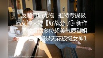 [MP4/ 693M] 网红女神美腿尤物御姐女神苹果超美新作金棕色诱惑性感高跟黑丝大长腿 诱惑拉满