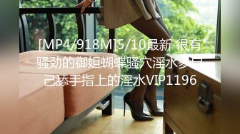 【新速片遞】KTV女厕偷拍肉丝高跟大姐❤️鲍鱼被搞黑菊花被搞残[492M/MP4/03:46]