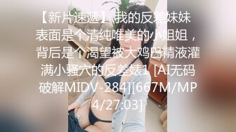 蜜桃影像PME235刚出社会的女大学生被职场潜规则