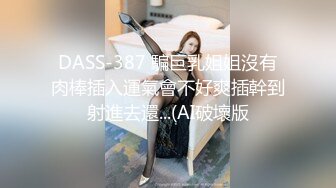 超级粉嫩【十八岁小妞】刚满十八岁~就被无套内射~好爽，清新自然一秒带你想起初恋，白瘦幼小骚货！ (4)