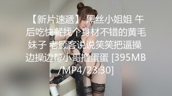 [MP4/ 873M]&nbsp;&nbsp;探花嫖王威哥养生馆撩妹两个刚入行的旗袍丝袜女技师砸钱诱惑两个妹子下海一块3P