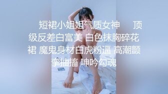 起点传媒 性视界传媒 XSJKY004 胸猛女家教